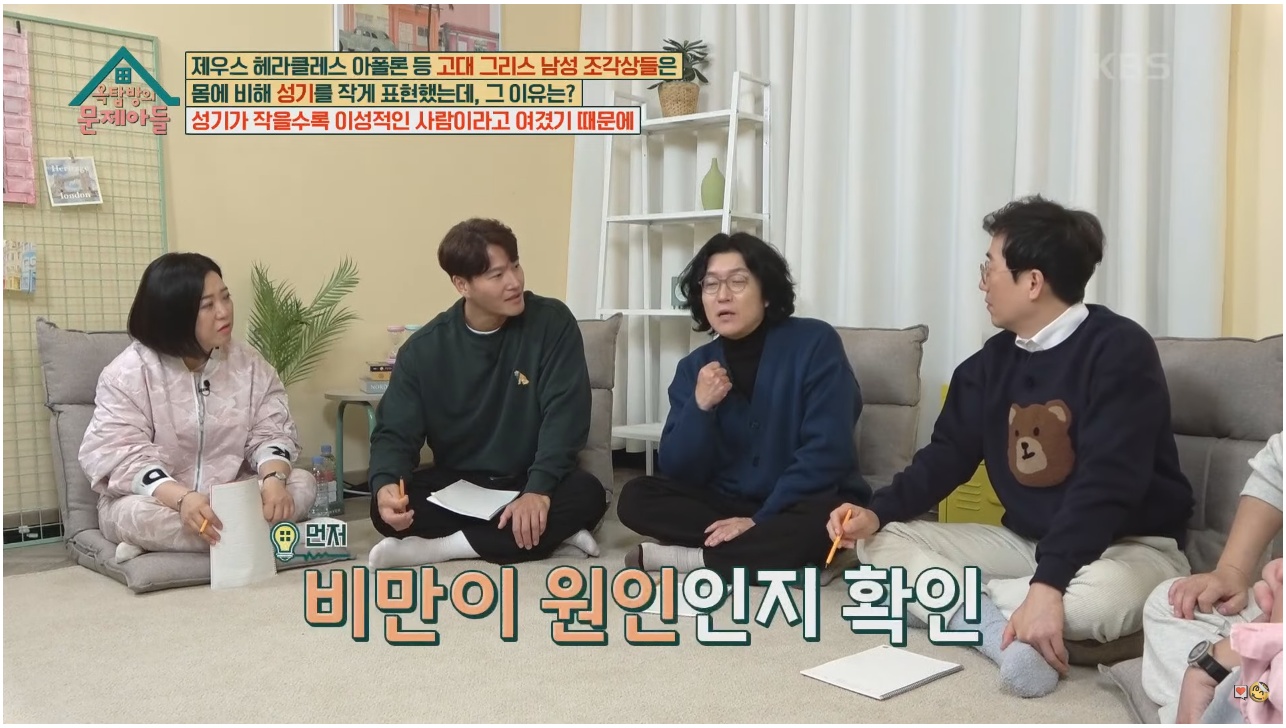 비뇨기과 의사가 아이들 성기가 작아서 걱정하는 부모님에게 해주는 처방 | 인스티즈