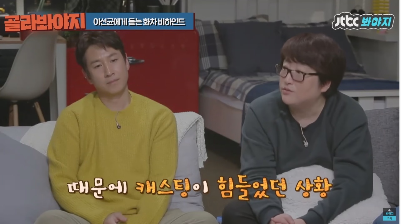 주연배우가 이선균인데도 투자받기가 힘들었다는 영화 | 인스티즈