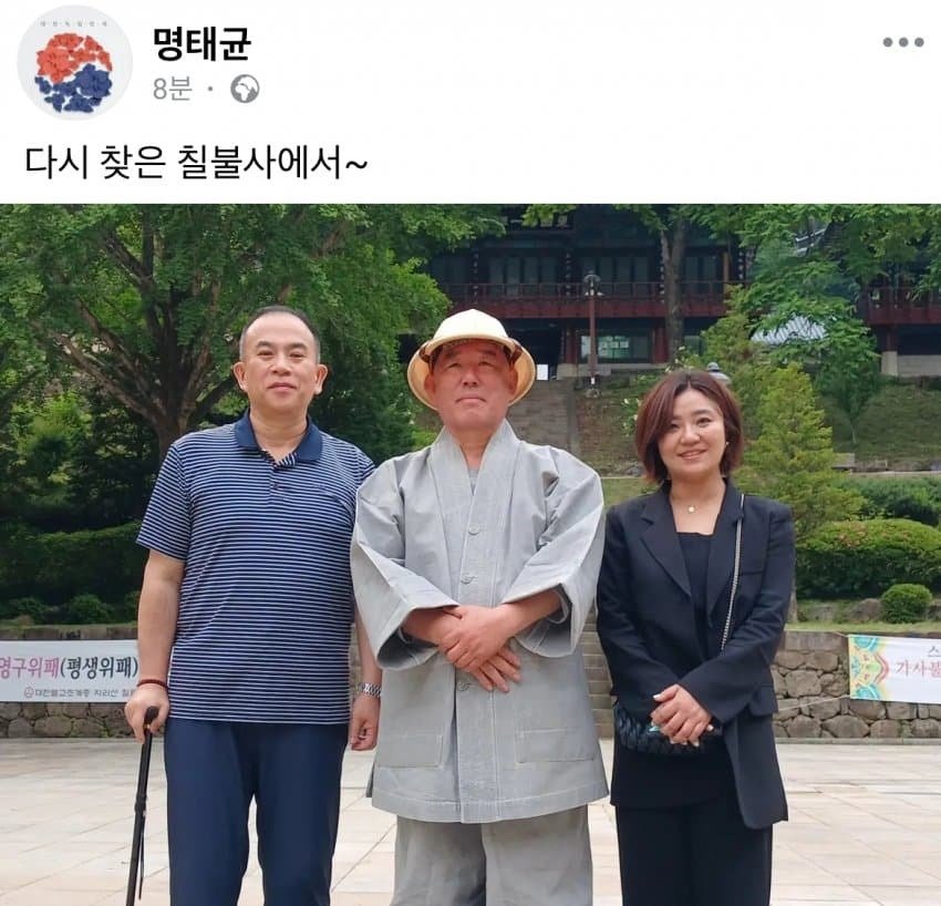 명태균 페북 | 인스티즈