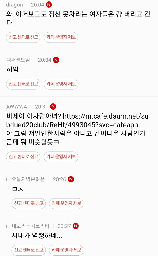 여성시대 이미지