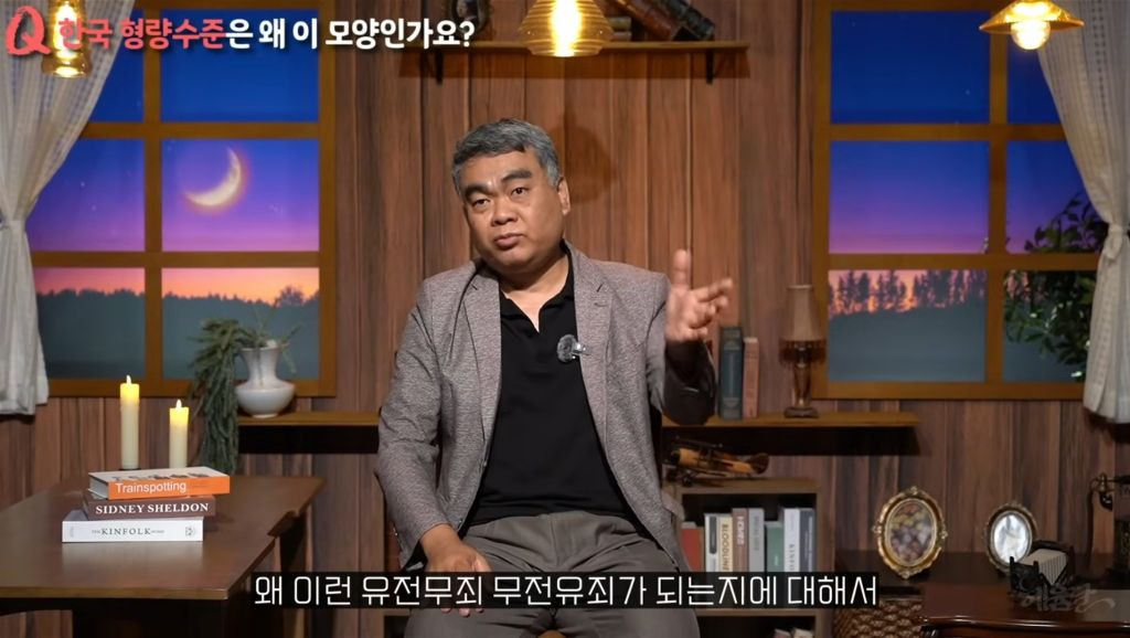 한국 형량 수준이 요지경인 이유 | 인스티즈