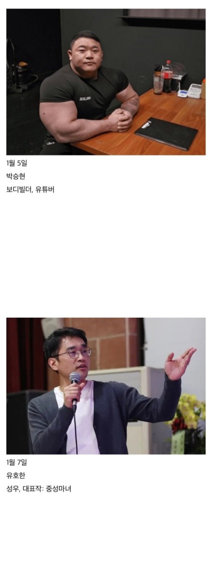 2025년 세상을 떠난 유명인들 | 인스티즈