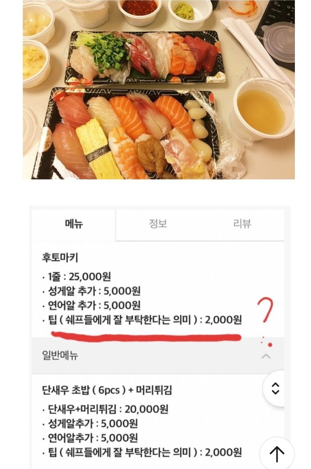 한국식당 이미지