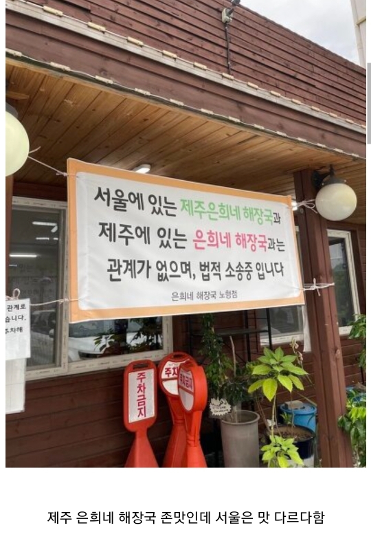 은희네 이미지