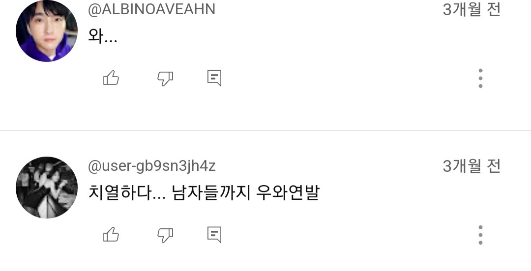 (여지껏 본적없는) 일반인이 리얼 천상계 미남을 만났을때 무심코 나오게 되는 현실적인 찐반응 | 인스티즈