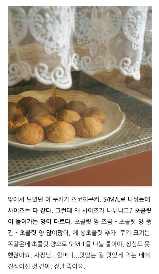 68세에 시작해 10년째 카페 운영중인 할머니 | 인스티즈
