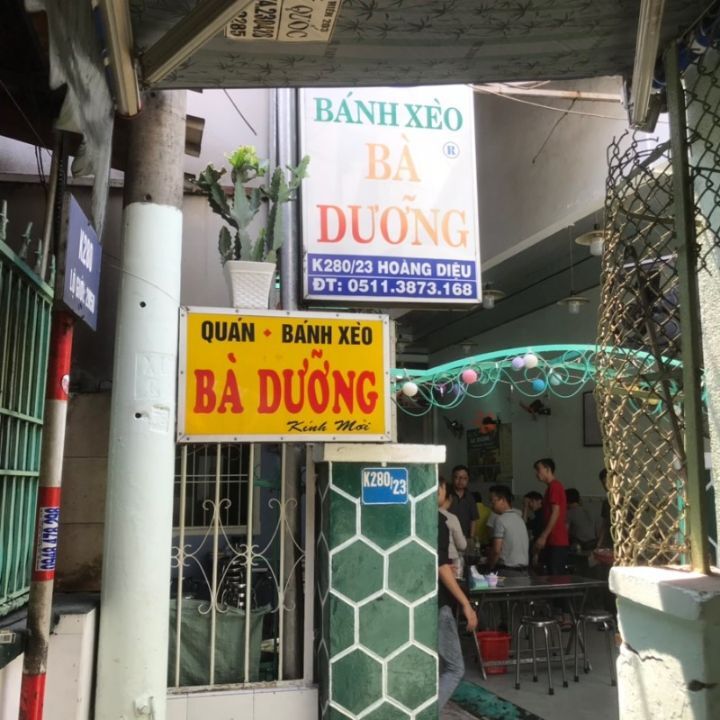 쎄오 이미지