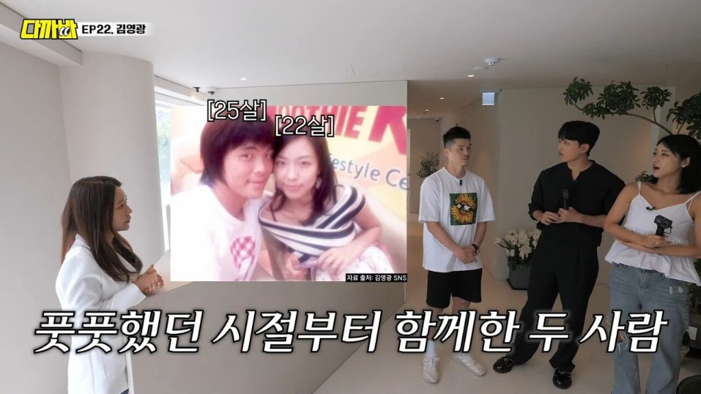 피부과 원장이라는 축구선수 김영광 아내 - 엽기사진실 - 이종격투기 피부과 원장이라는 축구선수 김영광 아내