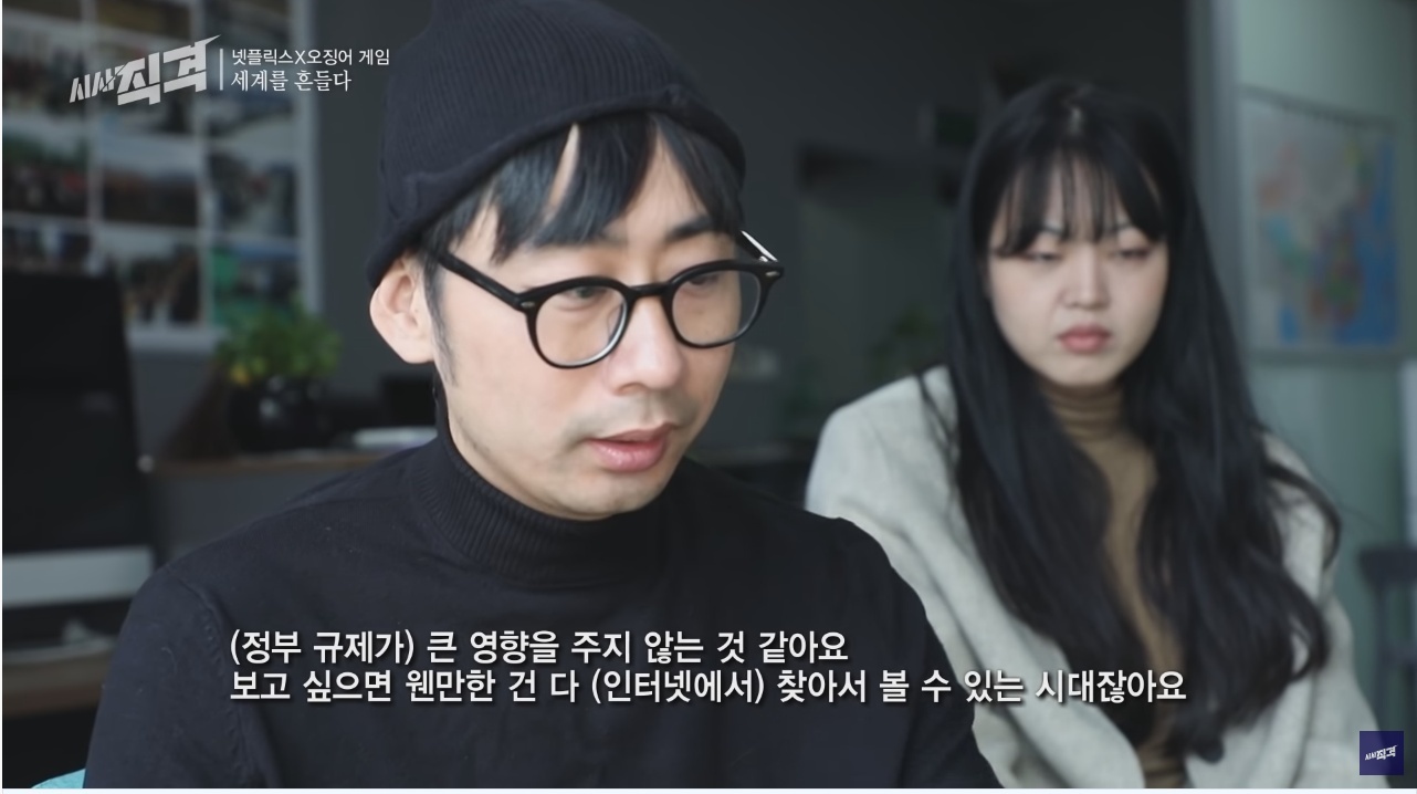 오징어 게임의 세계적인 인기... 그리고 넷플릭스와 우리나라 방송사의 차이점 | 인스티즈