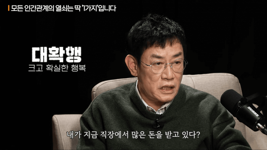 이경규가 롱런하는 이유 | 인스티즈