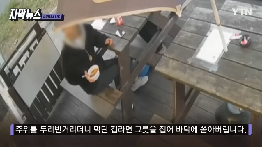 순수한 사람의 마음을 가지고 논 중학생들 | 인스티즈