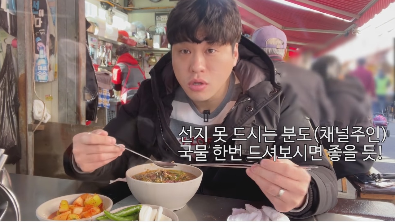 먹방 유튜버가 부산에서 가장 맛있게 먹었다는 음식 | 인스티즈