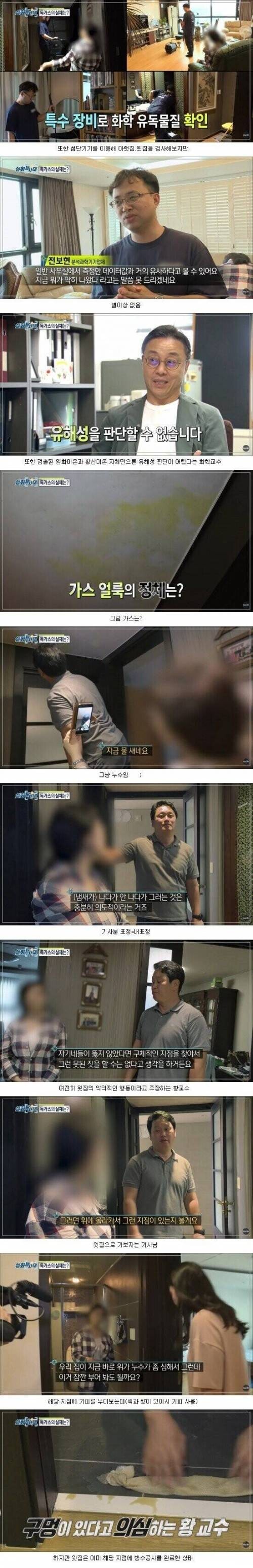 조현병이 무서운이유 | 인스티즈