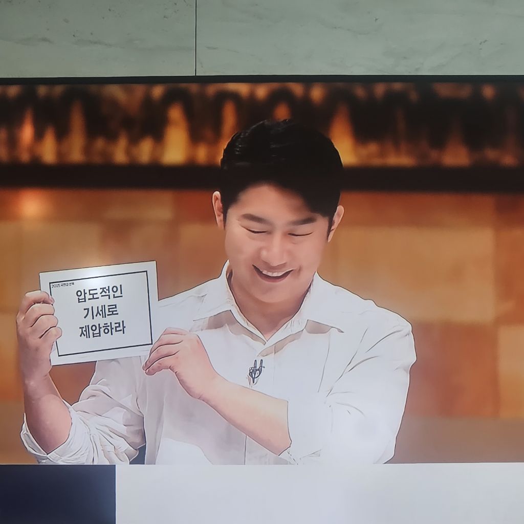 SBS 오창석 벌써 조롱하는 표정ㅋㅋㅋ | 인스티즈