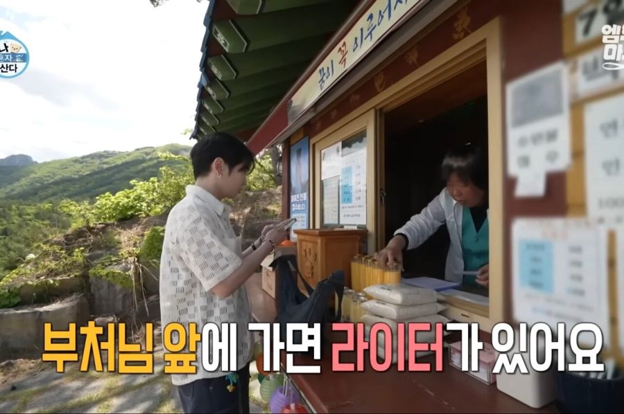 저 교회 다니는데 괜찮아요? | 인스티즈