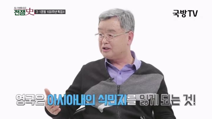 한국독립을 반대한 나라 | 인스티즈