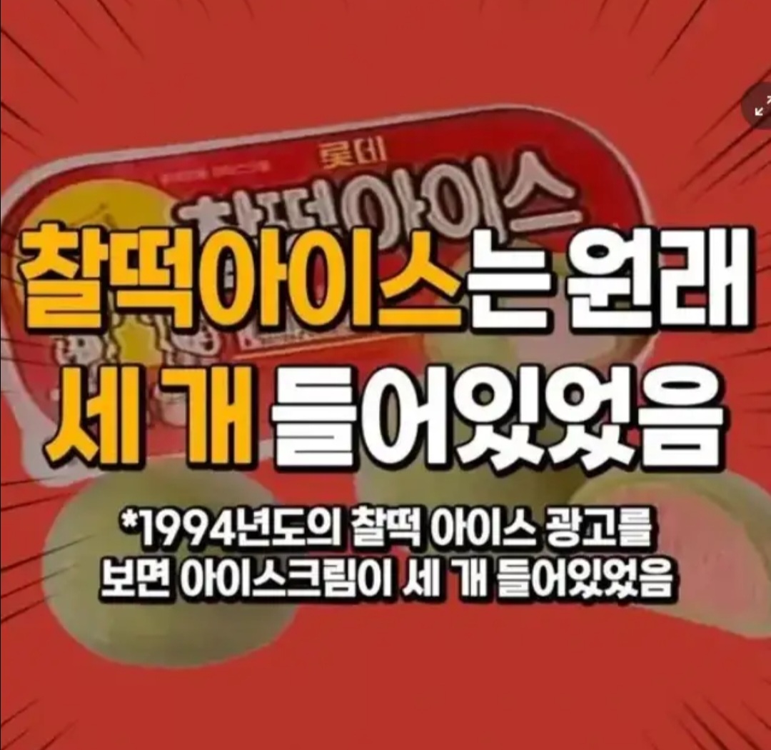 거짓말 같은 의외의 사실들 | 인스티즈