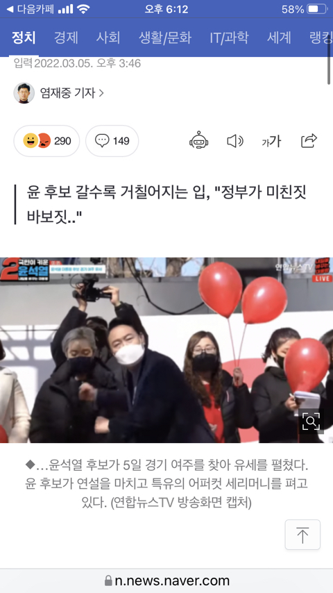 버르장머리 이미지
