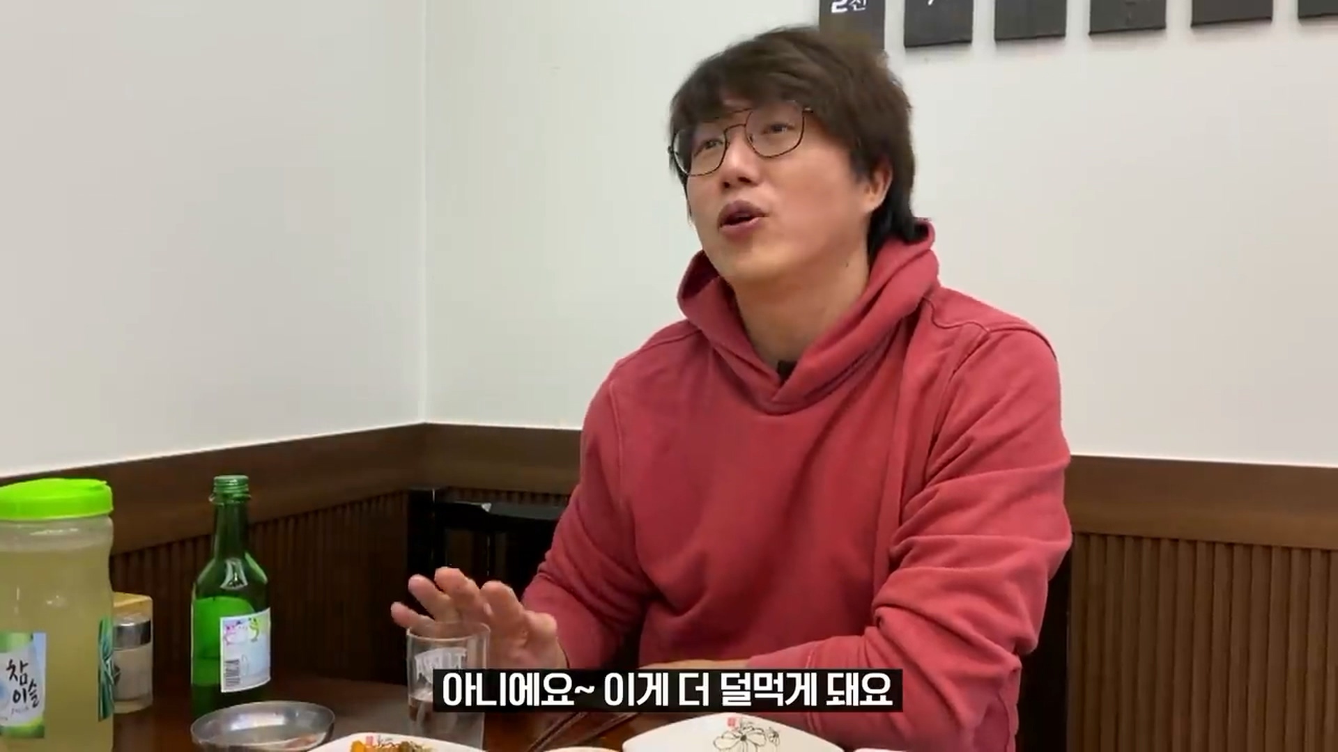 성시경이 얘기하는 소주를 글라스로 먹는 이유 | 인스티즈