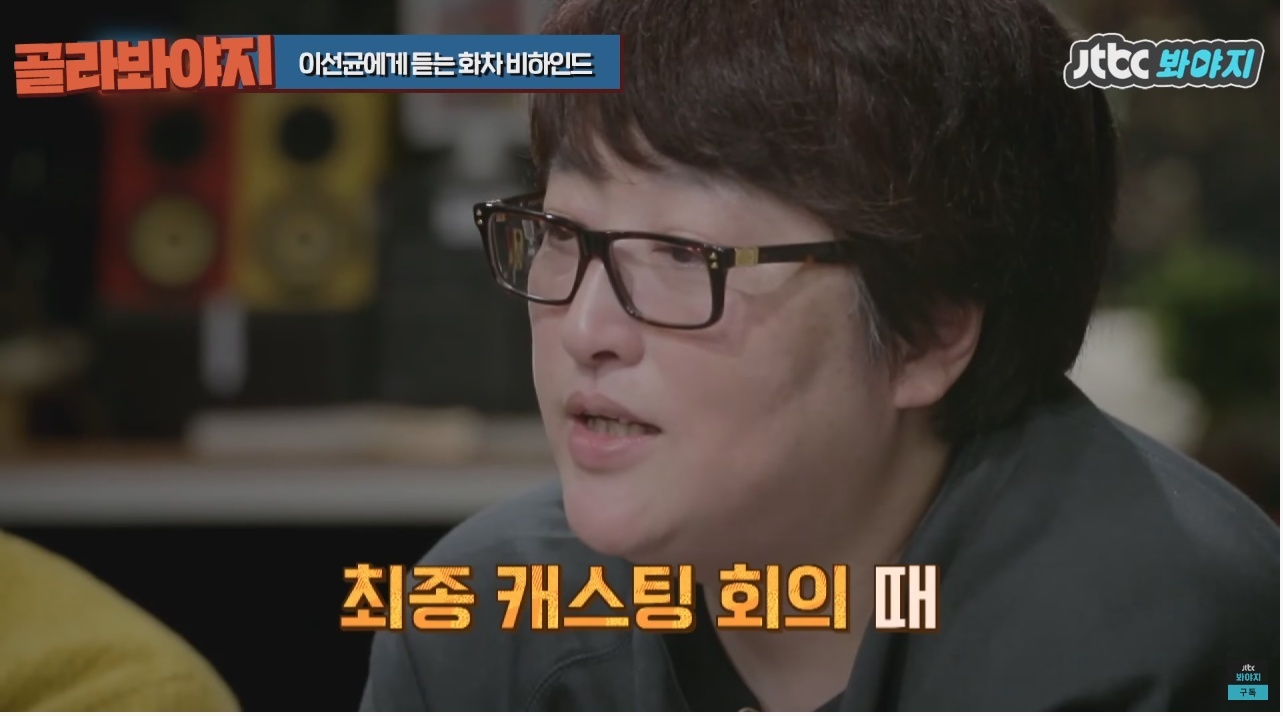 주연배우가 이선균인데도 투자받기가 힘들었다는 영화 | 인스티즈