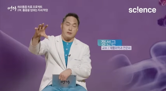 목디스크에 좋은 경추신전 자세 | 인스티즈