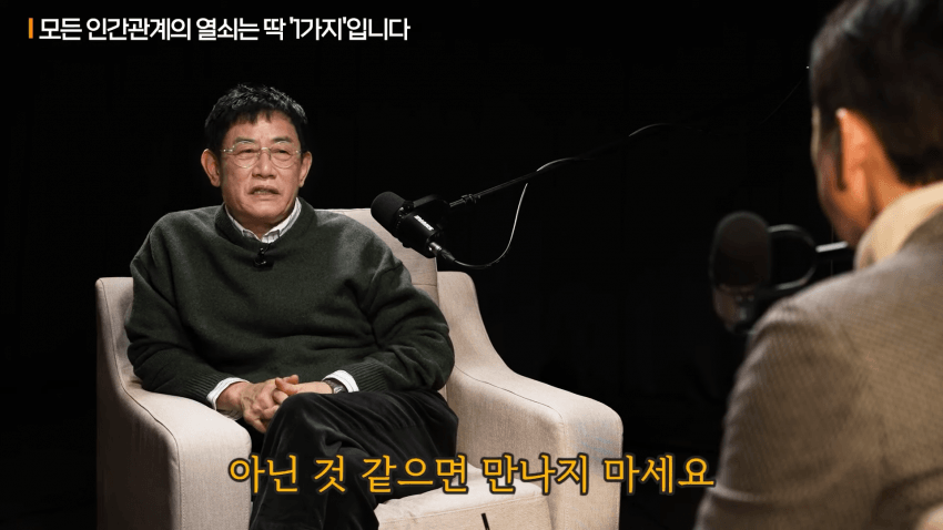 이경규가 롱런하는 이유 | 인스티즈