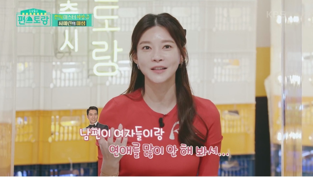 여자를 많이 안만나봤다는 주상욱 | 인스티즈