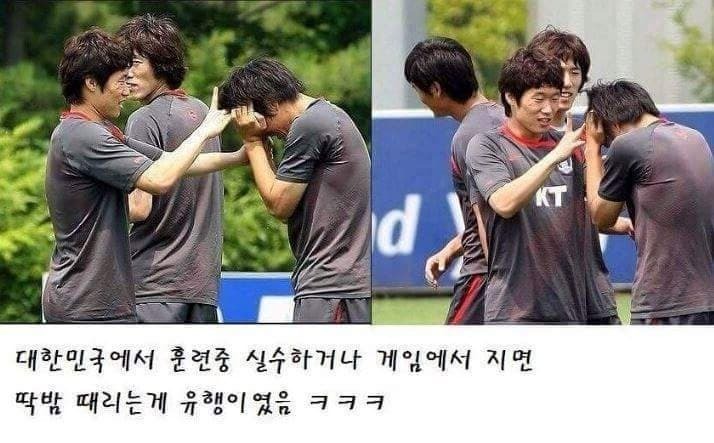 딱밤 이미지