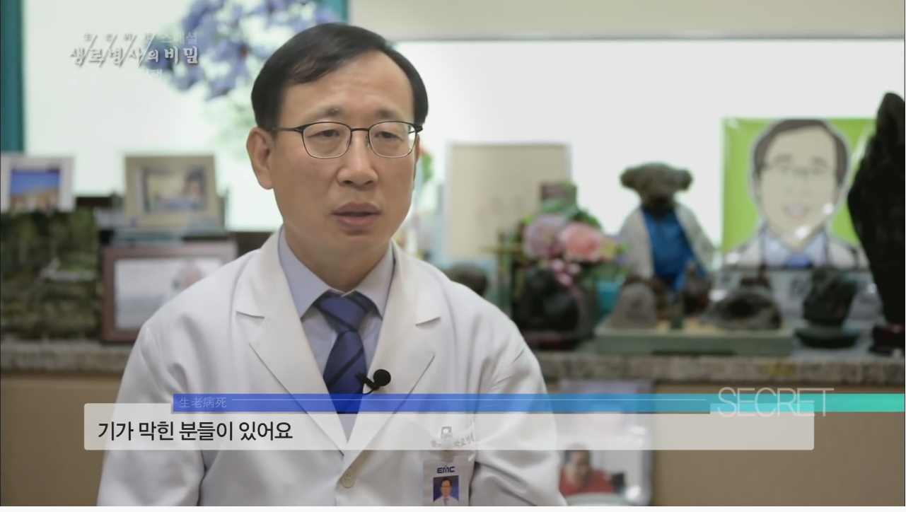 당뇨를 이긴 사람들의 운동법 | 인스티즈