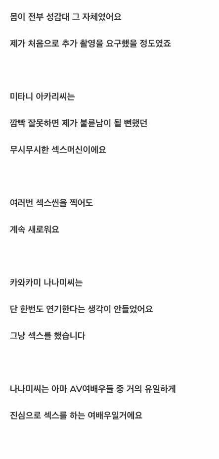 배테랑 배우가 뽑은 우리편 배우 BEST8! | 인스티즈