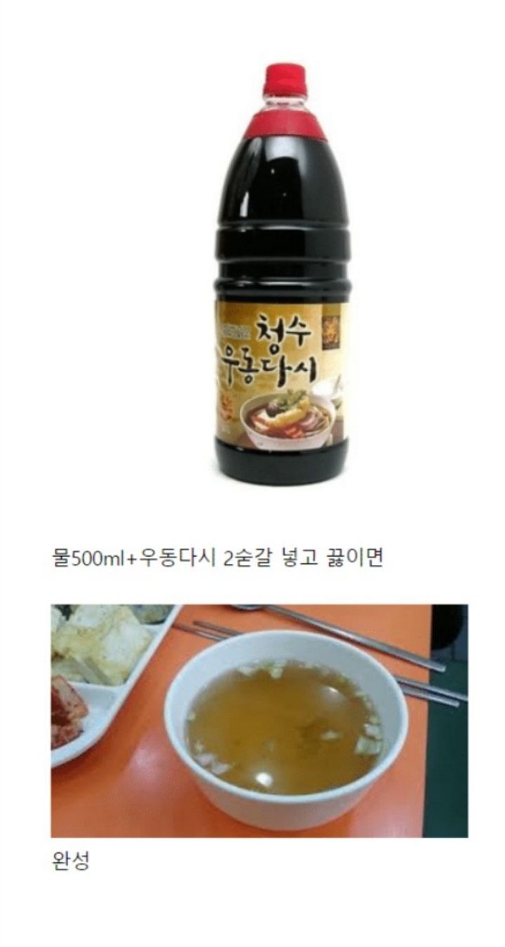 김밥천국 무료 국물 레시피 - 엽기사진실 - 이종격투기 김밥천국 무료 국물 레시피