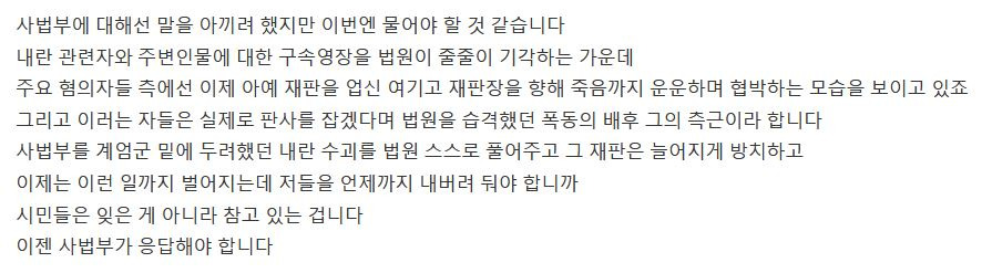 MBC뉴스데스크 11월 20일자 클로징 멘트 | 인스티즈