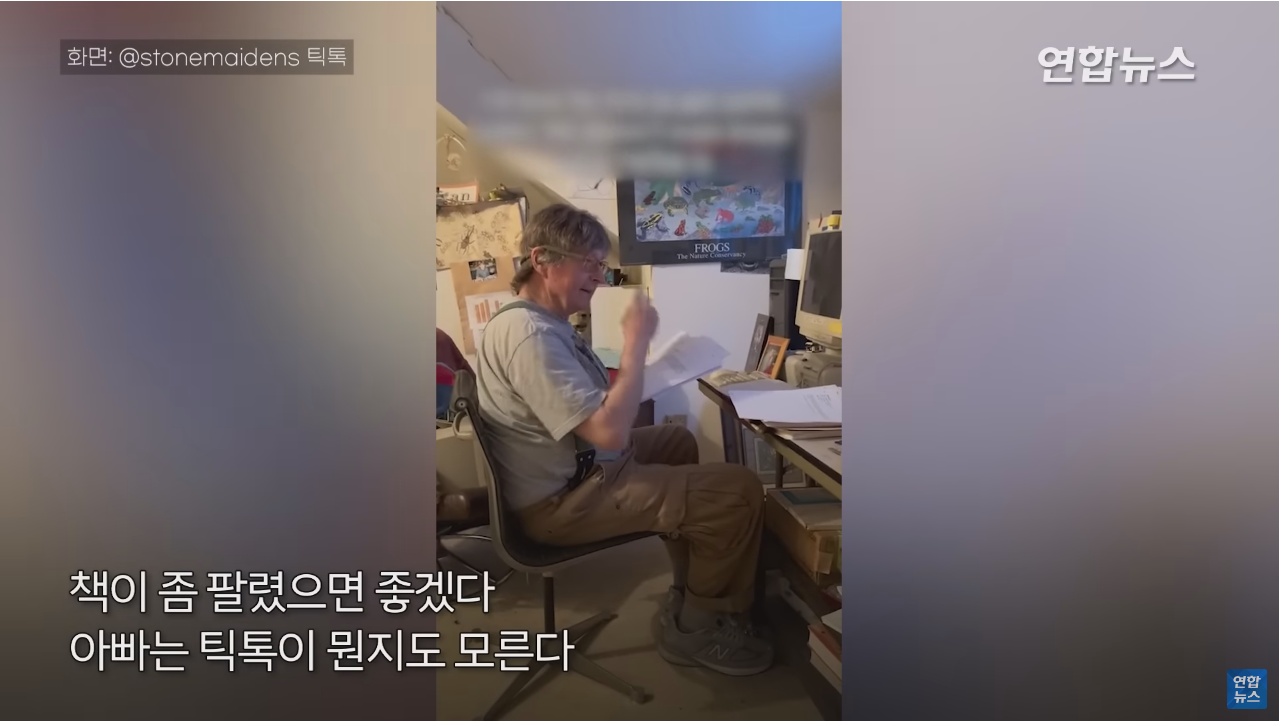 11년간 단 한권도 팔리지 않았던 책 | 인스티즈