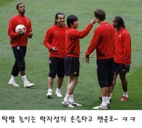 딱밤 이미지