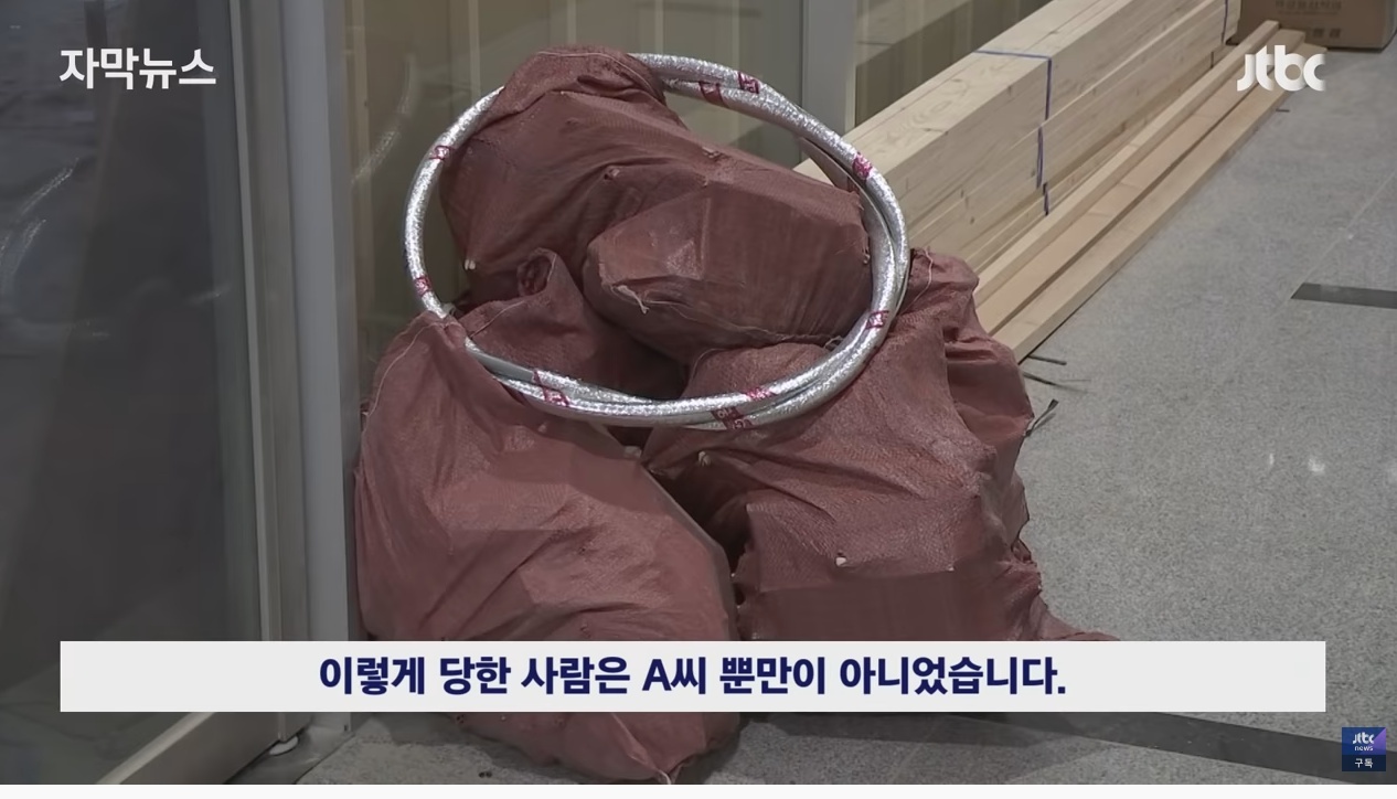 업계 전문가들도 당한다는 인테리어 사기 | 인스티즈