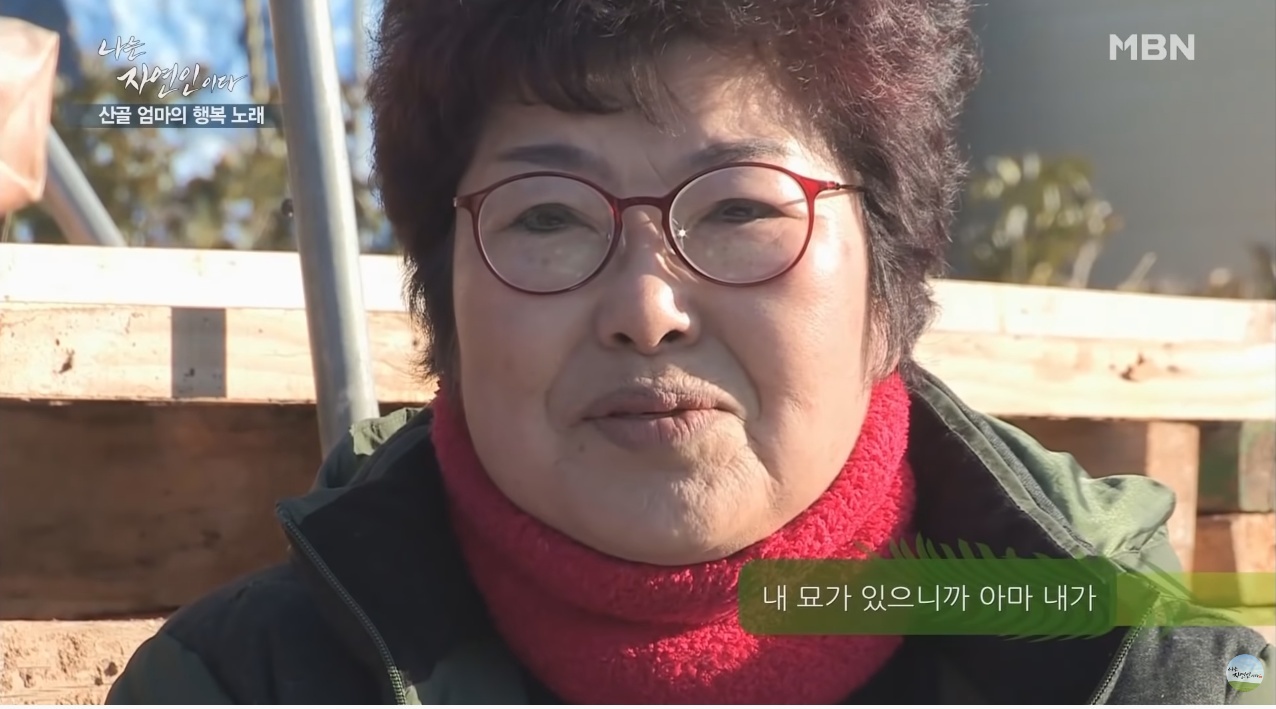 이승윤이 잊지 못하는 자연인 | 인스티즈