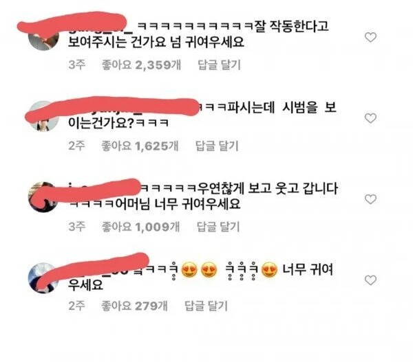 진심마켓 이미지