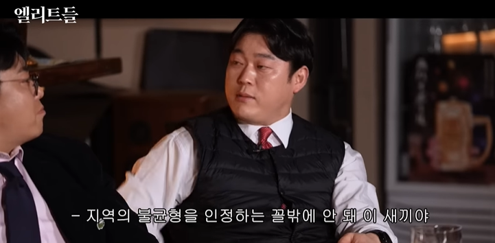 서울 사람들은 임금님이야 | 인스티즈