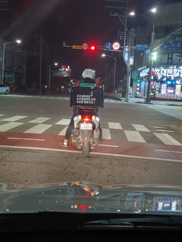 배달기사분들 인식 안좋아지게 만드는 몇몇 | 인스티즈