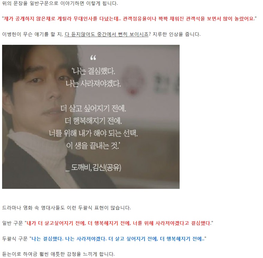 여자들이 좋아하는 남자 말투...jpg | 인스티즈