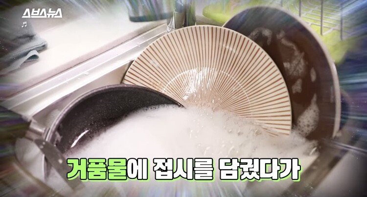 영국사람이 한국오면 놀란다는 설거지..jpg | 인스티즈