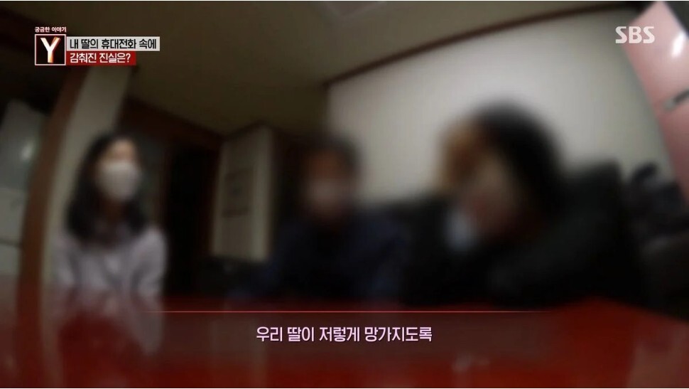 정년을 앞둔 부부 앞으로 알 수 없는 7억원의 대출이 잡혀있던 이유 | 인스티즈