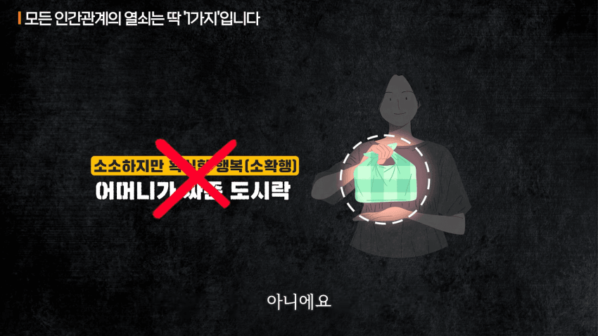 이경규가 롱런하는 이유 | 인스티즈