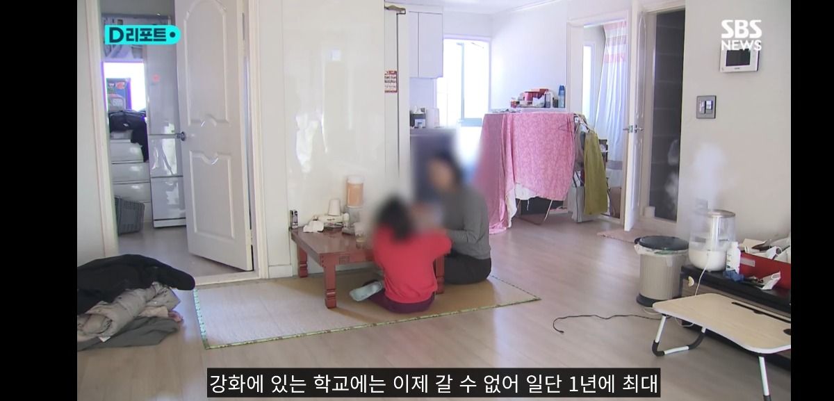 조합장에 말대꾸했다고 초등학생 딸과 떨어져 외딴 섬으로 발령난 농협 여직원 ㄷㄷ | 인스티즈