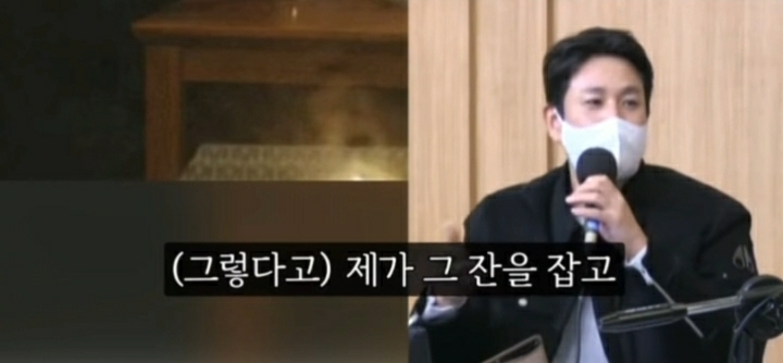 이선균, 나의 아저씨 거품 논란 공식 해명 | 인스티즈