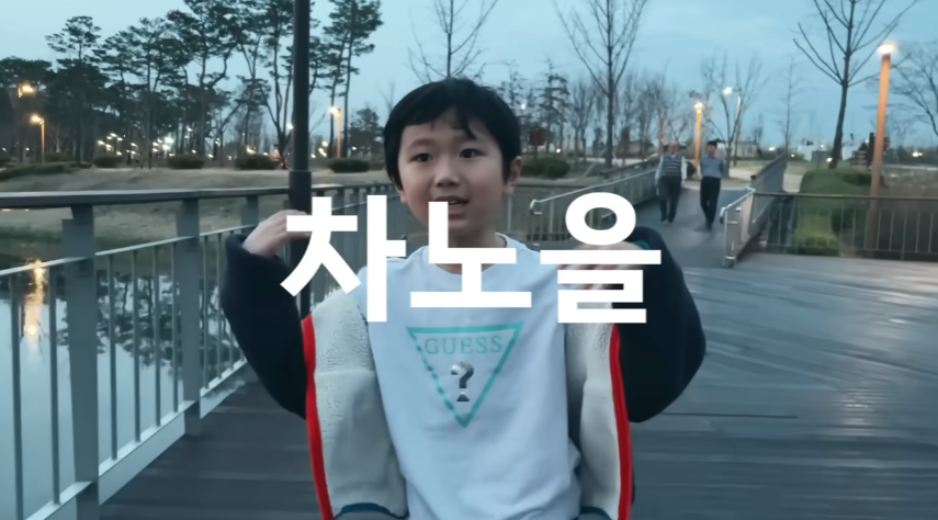 요즘 초등학생들 사이에서 유명한 초등학생 | 인스티즈