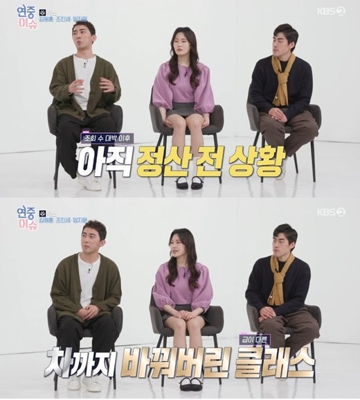 수입이 50배 정도 늘었다는 개그맨겸 유튜버 | 인스티즈
