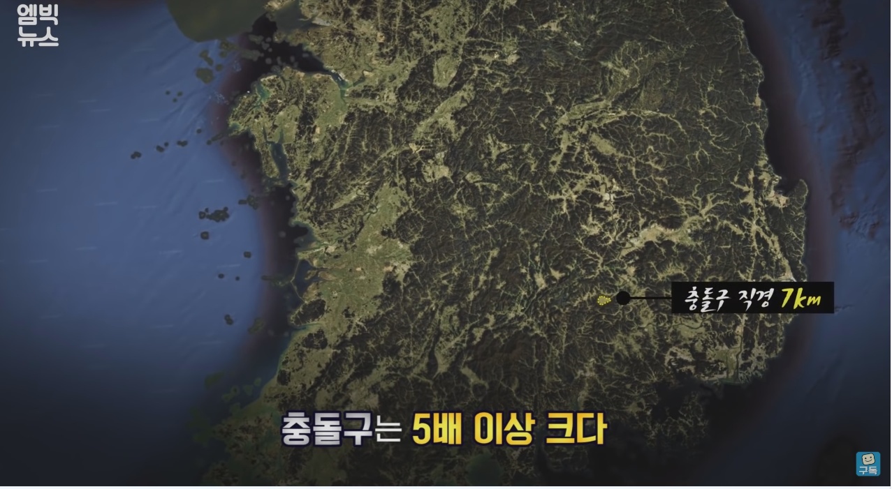 한반도를 덮친 구석기 최악의 대재난 | 인스티즈