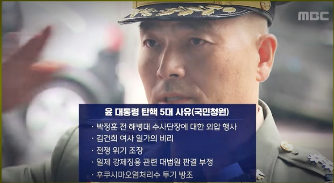 윤석열 탄핵 하고싶으면 하십쇼-오케이 렛츠기릿 | 인스티즈