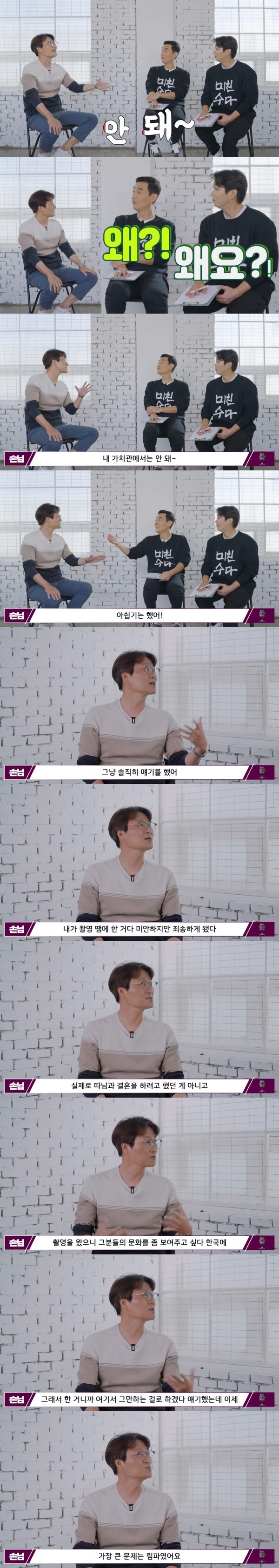 8년만에 다시 신곡 발표하는 투개월 도대윤방글라데시 아가씨와 중매했던 방송국 PD의 뒷 이야기 | 인스티즈